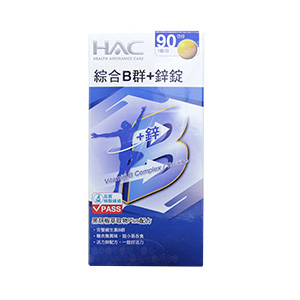 永信HAC 哈克丽康 综合维他命B群+锌锭