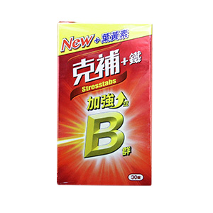 克补_B加铁