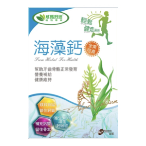 威瑪舒培 海藻鈣