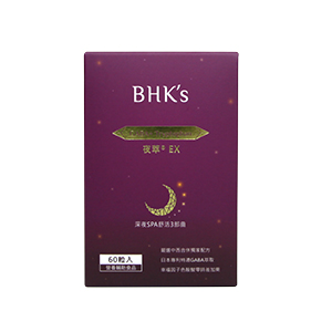 BHK's夜萃EX