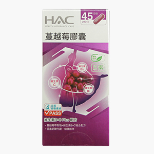 永信HAC 蔓越莓胶囊
