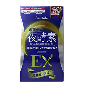 新普利夜酵素EX