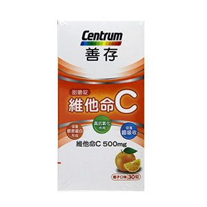 善存维他命C甜嚼锭