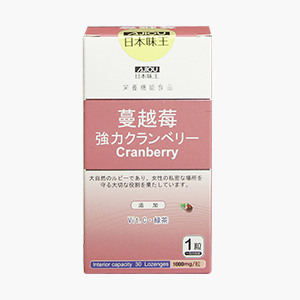 日本味王强效蔓越莓锭