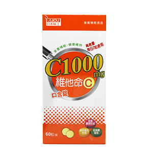 日本味王高单位维他命C