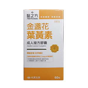 医之方叶黄素