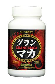 三得利御馬卡