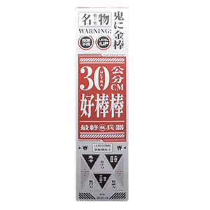 橙姑娘30公分好棒棒日日有勁版黃精雙馬卡