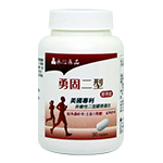永信药品坚固二型