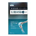 日本味王行动对策胶囊